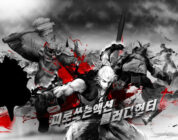 Bloody Hunter: MMORPG gratuito di guerra senza regole